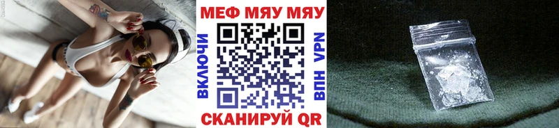 Магазин наркотиков Макарьев КОКАИН СОЛЬ ГАШ АМФЕТАМИН ГЕРОИН МЕФ