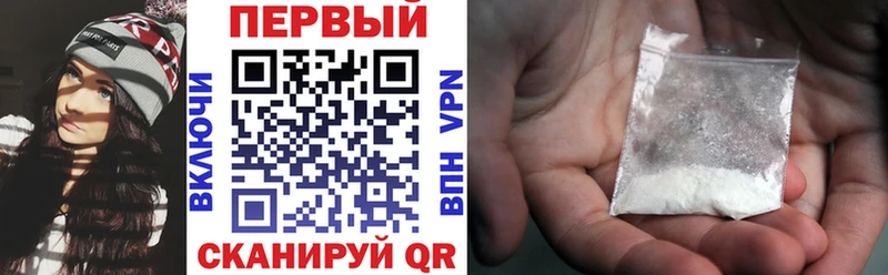кракен зеркало  сколько стоит  Макарьев  АМФ 97% 