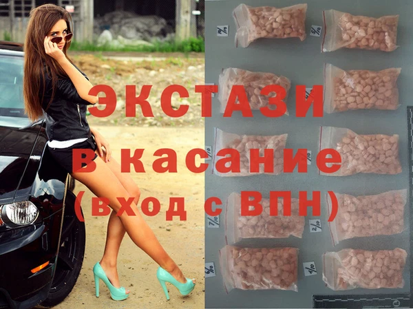прущие крисы Аркадак