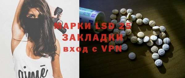 MDMA Premium VHQ Армянск