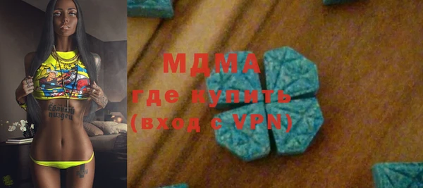 герыч Арсеньев