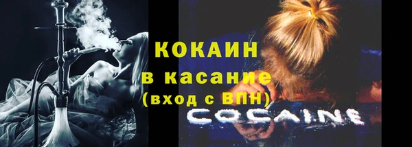 прущие крисы Аркадак