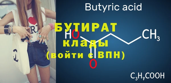 прущие крисы Аркадак
