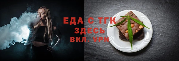 прущие крисы Аркадак