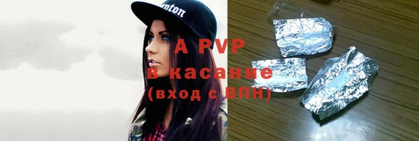 прущие крисы Аркадак