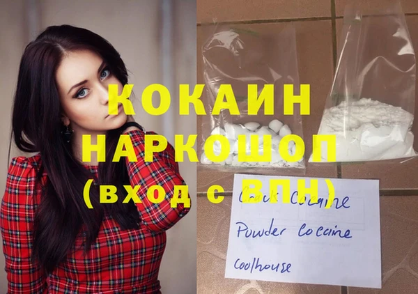 герыч Арсеньев