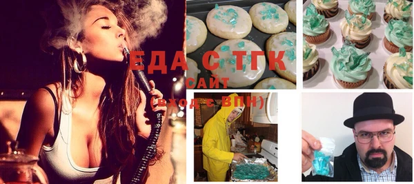 прущие крисы Аркадак