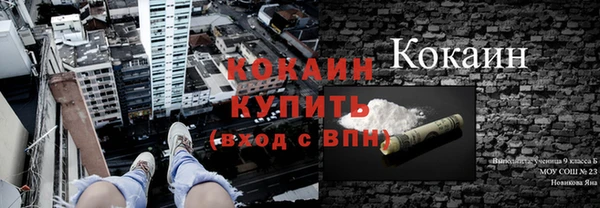 MDMA Premium VHQ Армянск