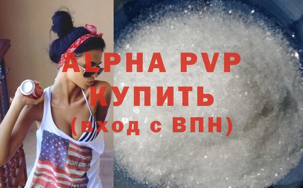 MDMA Premium VHQ Армянск
