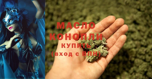 MDMA Premium VHQ Армянск