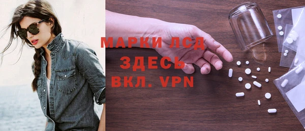MDMA Premium VHQ Армянск