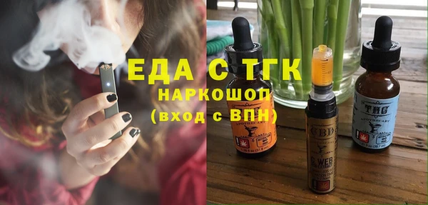 прущие крисы Аркадак