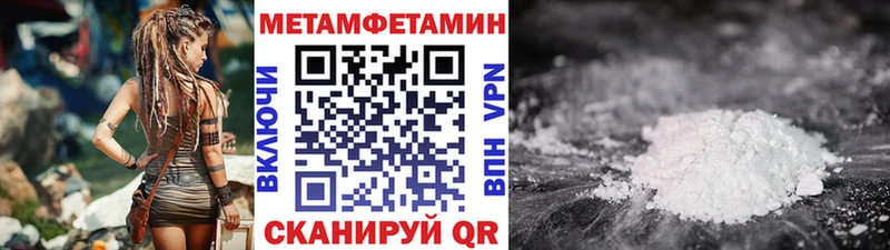 Метамфетамин Декстрометамфетамин 99.9%  hydra ССЫЛКА  Макарьев 