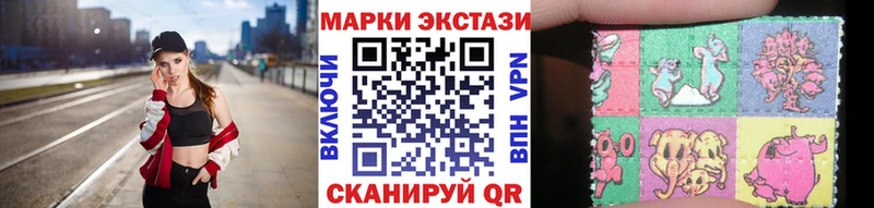 как найти закладки  Макарьев  Наркотические марки 1,8мг 