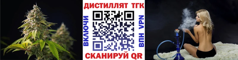 ТГК THC oil  Макарьев 